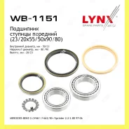 ��������� ��������� �-� 2 ��. ����� ������� Lynxauto WB1151 WB1151 ����