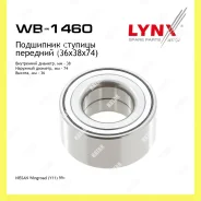 �������� ���������� ������� ������ ����� ������� Lynxauto WB1460 WB1460 ����