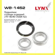 ��������� ��������� �-� 2 ��. ����� ������� Lynxauto WB1452 WB1452 ����