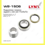 �������� ���������� ������� ��� Lynxauto WB1506 WB1506 ����