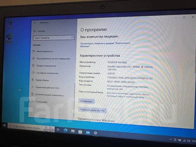 Lenovo IdeaPad 110. 15.6", 1,6����, ��� 4 ��, ���� 460���, WiFi: 1, Bluetooth: 1, ����������� �� 3��. ����