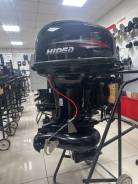 Hidea. 40��.�., 2-�������, ����������, ���� S (381 ��), 2026 ��� ����