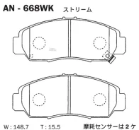 ������� ��������� ����� Honda Accord CU 08-13 Akebono AN668WK AN668WK ����