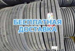 Petlas Progreen PT525. �����������, ����� ����