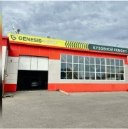 ���������. �� �������(Genesis Auto). ����� ����������� 22� ����