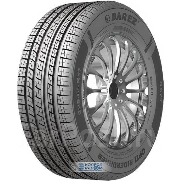 Barez S677