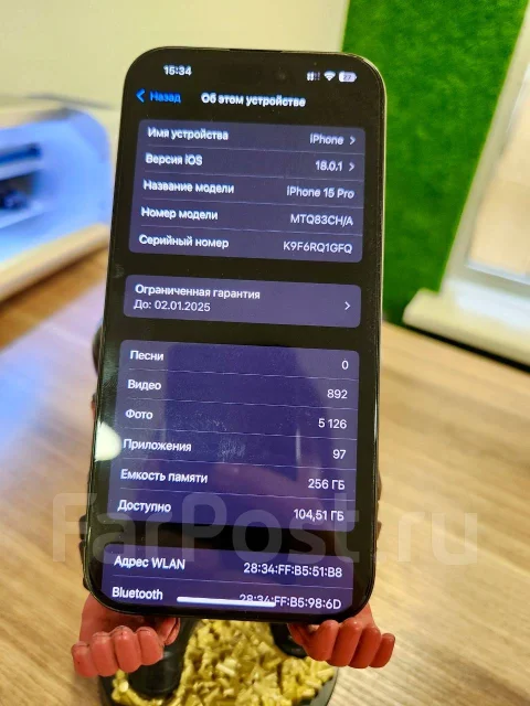 Apple iPhone 15 Pro. �/�, 256 ��, ������, Dual-SIM, NFC ����