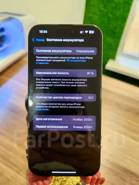 Apple iPhone 15 Pro. �/�, 256 ��, ������, Dual-SIM, NFC ����