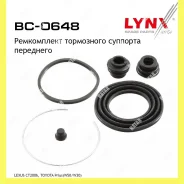 ����������� ���������� �������� ����� Lynxauto BC0648 BC0648 ����