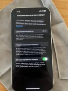 Apple iPhone 13 Pro. �/�, 128 ��, ����������� ����