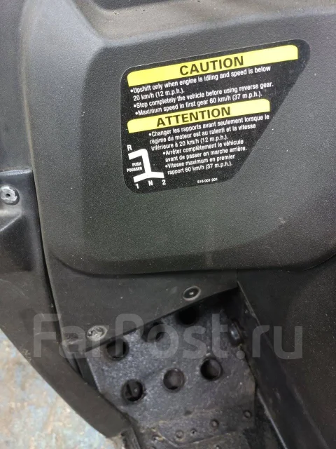 BRP Ski-Doo Expedition. ��������, ��� ���, �� ����
