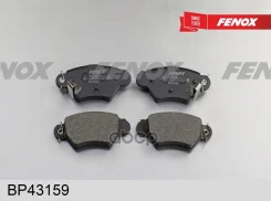 ������� ��������� Opel Astra G 98-, Astra H 07-, Corsa C 03- ������ �������� (GDB1471) Fenox BP43159 Fenox ���. BP43159 BP43159 ����