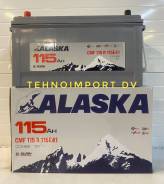 Alaska. 115��.�., E41, 980��., ������, ������������ ����� ����