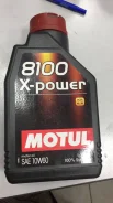 Motul 8100 X-Power. 10W-60, �������������, 1��. ����