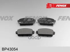 ������� ��������� Chevrolet Cruze 09-; Opel Astra J 09-, Mokka 12-, Zafira C 11- ������ Fenox BP43054 Fenox ���. BP43054 BP43054 ����