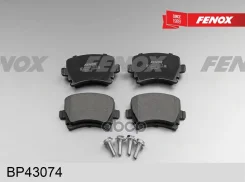 ������� ��������� VAG Golf V 06-, Passat 05-, Jetta 06-, Octavia 04-, A3, A4, A6 03- ������ Fenox BP43074 Fenox ���. BP43074 BP43074 ����