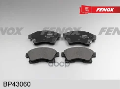 ������� �������� ��������! Opel Astra/Zafira, Chevrolet Cruze 1.4-2.0 09 Fenox ���. BP43060 BP43060 BP43060 ����