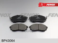 ������� ���� �������� Murano 03-, Pathfinder 05-, Quashqai 07- BP43064 Fenox ���. BP43064 BP43064 ����