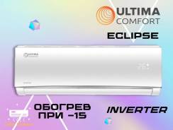 Ultima Comfort. 25��&sup2; ����