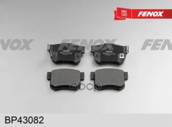 ������� ��������� �������� 88.9*47.4*14.5 ������ Honda Accord 03-12 Civic 05-12 Suzuki SX4 06-15 Fenox ���. bp43082 BP43082 ����