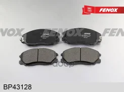 ������� ��������� �������� �������� Fenox ���. BP43128 BP43128 ����