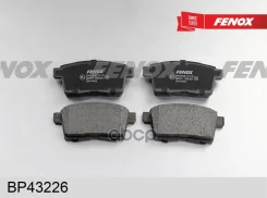 ������� ��������� Mazda CX-7 06-12, CX-9 07- ������ Fenox BP43226 Fenox ���. BP43226 BP43226 ����