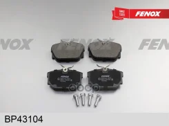 ������� ��������� �������� 94.9*51*16.2 ������ VW Transporter 90-03 15 � 70-T-200001 �� 70-T-3000 Fenox ���. bp43104 BP43104 ����
