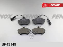    |  / | Audi 80 86-91, 90 87-91, 100 84-90, 200 83-91   Bd-1201; Bd-1207; Sx-1015; Sx-1537; Ws2157....