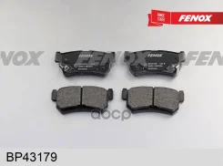 �������� ��������� ������� �������� ������ 5 BP43179 ����