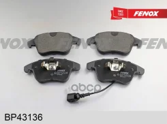 ������� �������� ��������! VW Tiguan, Audi BP43136 Fenox BP43136 BP43136 ����