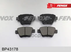 ������� ��������� �������� 109.3*53.4*16.5 ������ Audi A1 10-18 A3 03-12 Skoda Octavia II 04-13 Fenox ���. bp43178 BP43178 ����