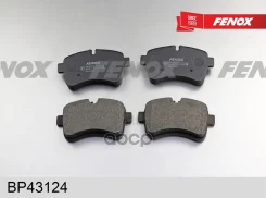 ������� �������� ������! Iveco Daily 29/35/40/45/50/60/65 06 Fenox ���. BP43124 BP43124 BP43124 ����
