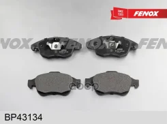 ������� �������� ��������! Citroen BP43134 Fenox BP43134 BP43134 ����