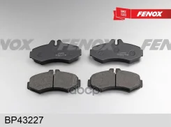 ������� ��������� �������� 134.5*64.6*20 �������� Mercedes-Benz Sprinter (B903/B904) 95-06 V-Class Fenox ���. bp43227 BP43227 ����