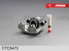 ������� ��������� Fenox ���. CTC5473 CTC5473 ����