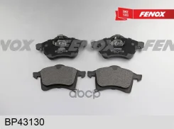 ������� ����. ���. Opel Astra F Classic 98-00, Astra G 98-05, Astra H 04-, Zafira A 03-05, Zafira B 05- Fenox BP43130, Chevrolet Astra ����� Chevrolet...