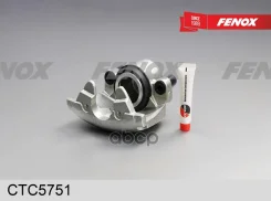 ����. ������� ���. L Fenox ���. CTC5751 CTC5751 ����
