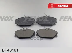 ������� ��������� �������� Fenox ���. BP43161 BP43161 ����
