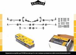  ,  Kroner K333001 Toyota LAND Cruiser, HDJ80, FZJ105, FZJ70, FZJ71, FZJ73, FZJ74, FZJ75, FZJ76, FZJ78, FZJ79, FZJ80, FZJ80G, HD...