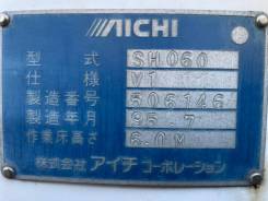 Aichi SH060 