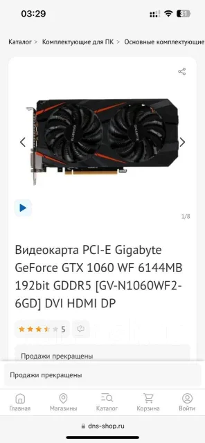 GeForce GTX 1060 ����