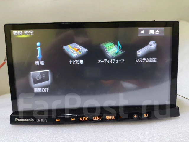 Panasonic CN-RZ72ZA ����