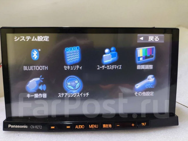 Panasonic CN-RZ72ZA ����