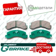 ������� G-brake GP-02207 � ��������� � ��������� [GP02207] GP02207 ����