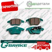 ������� G-brake GP-22002 � ��������� � ��������� [GP22002] GP22002 ����