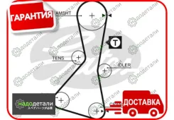 ������ ��� Gates 5060XS � ��������� � ��������� [5060XS] 5060XS ����