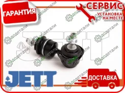 ���� JETT V51-143 (CLMZ-40) � ��������� � ��������� [V51143] V51143 ����