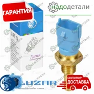 ������ ����������� ��� �/� ���/���/�����/Sollers (LS 03425) � ��������� � ��������� [LS_03425] LS03425 ����