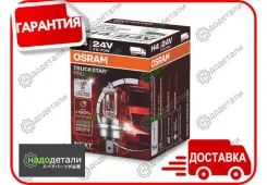 ����� Osram Truckstar PRO (24V, 75/70W) H4 P43t 64196TSP � ��������� � ��������� [64196TSP] 64196TSP ����