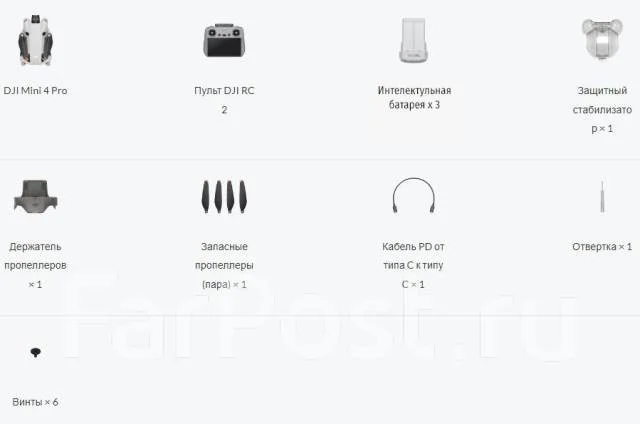 DJI Mini 4 Pro. � ������� ����